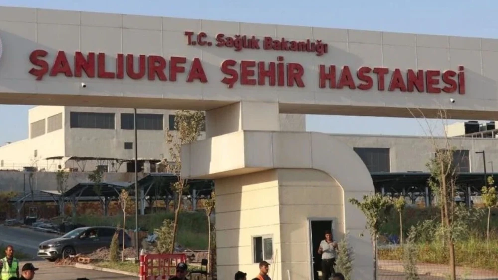 ŞANLIURFA ŞEHİR HASTANESİ RANDEVU NASIL ALINIR? ŞANLIURFA ŞEHİR HASTANESİ HANGİ BÖLÜMLER VAR? ŞANLIURFA ŞEHİR HASTANESİ DOKTORLARI
